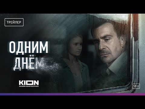 Обложка видео