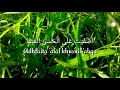 Adfaita Ai Khodijah