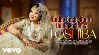 Tosiba Begum - Bodhu Beshe Konna x Dulhe Ka Sehra