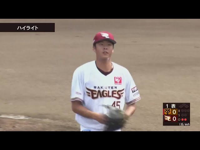 【ファーム】8月9日 東北楽天ゴールデンイーグルス 対 読売ジャイアンツ ハイライト