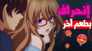 أفخم 16 إنمي ايتشي وهنتاي منحرفة بشكل لايصدق ستفطرك إن شاهدتها في نهار رمضان وتطردك من العائلة
