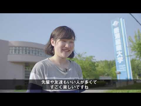 地域に学び、地域をおこす／新潟産業大学