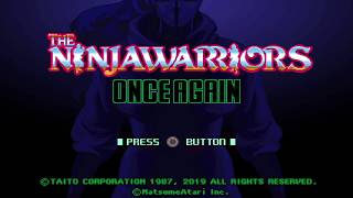 『ザ・ニンジャウォーリアーズ ワンスアゲイン』ステージ1をお試しプレイ