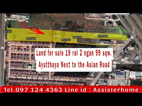 Land for sale in Ayutthaya, Ban Koh next to Asia Road  71 MB. – รูปที่ 2