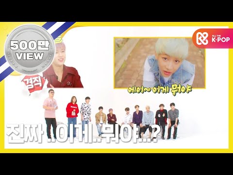 [Weekly Idol] 갓세븐 오글 연기 흑역사 대방출!! l EP.270 (ENG/JPN)