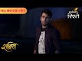 Harman Seeks Police Help In Finding Soumya Shakti Full Episode 101 Colors Rishtey