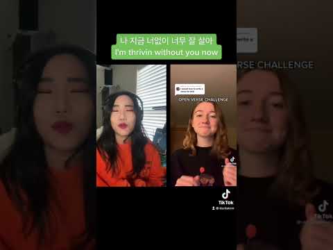 술먹고 문자 하지 마(오픈 벌스 챌린지)