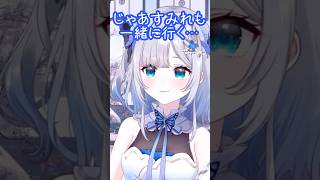 【ぶいすぽ】パチンコについてきてくれるすみー　#花芽すみれ