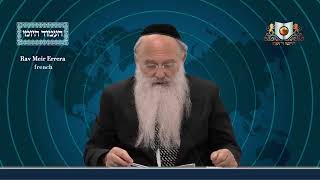 אמוד יומי מסכת פסחים דף 55B