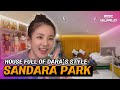 [C.C.] Check out SANDARA's house full of her styles #SANDARAPARK #2NE1