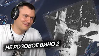 Медиа рецензия