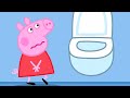 Peppa Pig Needs The Bathroom! 😫 Peppa Pig Tales 🐽 Peppa and Friends