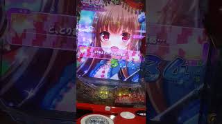 ガールフレンド仮 甘デジ 遊タイムスルー