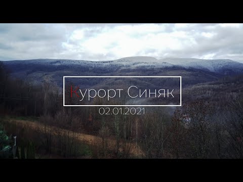 Syniak — Video