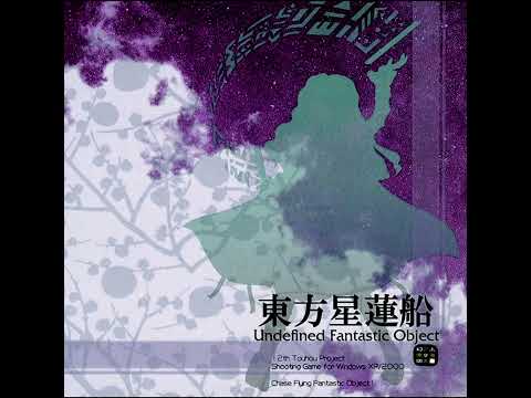 Undefined Fantastic Object Type Beat