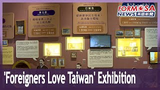 Download lagu ‘Foreigners Love Taiwan’ exhibition in Taipei until April 8. mp3