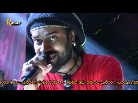 Sallalayo Yana Ena සල්ලාලයෝ   Sankamadu with Sanidhapa Live Delthara 2017