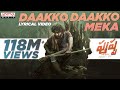 Pushpa The Rise Daakko Daakko Meka Allu Arjun Rashmika DSP Sivam Sukumar