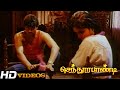 Tamil Movies Senthoorapandi Part 14 Vijay Vijaykanth HD
