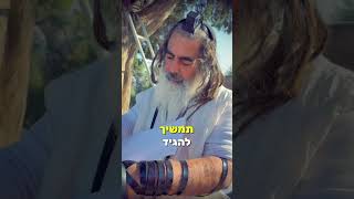 הרב שלום סבג - שיעורי וידאו - הרב שלום סבג – פתח של הצלה  🛟