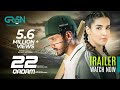 22 Qadam | Official Trailer | New Pakistani Drama | Wahaj Ali | Hareem Farooq | Green TV