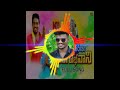 Sharanu Sharanu Gangabhavani Latest Oggu Hard Bass Remix Mix By Dj Rohith Machareddy