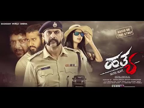 hatya kannada movie review