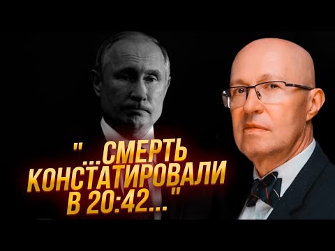 ❗9 МИНУТ НАЗАД! Охрану заблокировали с Путиным! ПАТРУШЕВ раздает ИНСТРУКЦИИ! Идут переговоры!СОЛОВЕЙ