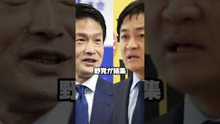 【衝撃速報】岡田克也氏の「受け皿になる」発言で周囲ドン引き！新党参加を巡る発言の真意とネット上で大炎上した裏側とは？#高市早苗 #政治解説 #自民党 #立憲民主党 #新党 #日本政治 #政治の闇