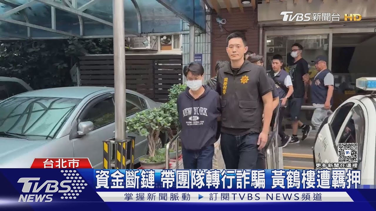 天才工程師黃鶴樓淪詐團首腦! 疑債務壓力鋌而走險