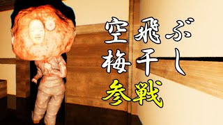 【影廊Ver2】帰ってきた！幽霊がウロつく回廊から脱出せよ！Part.7【ゆっくり実況プレイ】