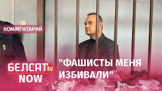 Бывший ОМОНовец после суда прокомментировал приговор