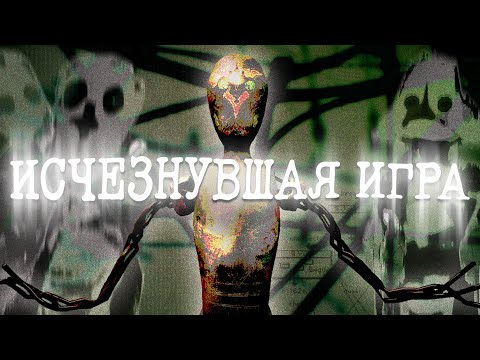 Игра, исчезнувшая за 1 день - SCP Unity [Кладбище игр]