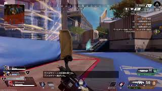 Apex  ライブ配信　その8