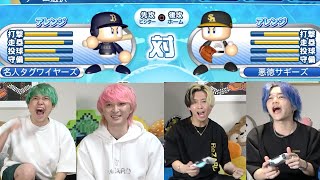 ビールって…😂←ロケマサくんやばい可愛い🤍ポンパはたまらん🥰 - 【プロ野球ドラフト会議】パワプロでガチの対戦したらドラマみたいな結末迎えた…