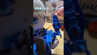 【ブルアカ】ネルとガンプラ② #ブルアカぬいぬい部 #ブルアカ #ぬいぐるみ #ぬい活 #かわいい #ガンプラ #shortvideo #shorts #ブルアカぬいぐるみ