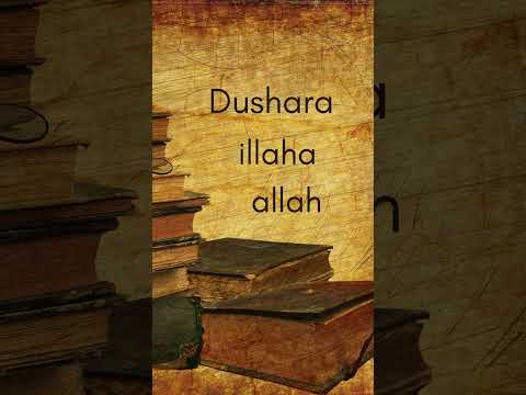 Allah's Ancient Path: Tracing the Roots to Petra