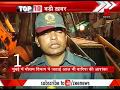 Top 10: Mumbai building collapse - Death toll rises to 30 | मुंबई में बिल्डिंग ढहने से 30 की मौत