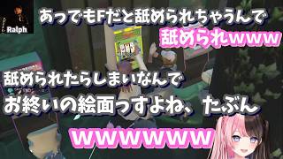 Ralphさんのプチュン教に入信した橘さんｗｗｗ