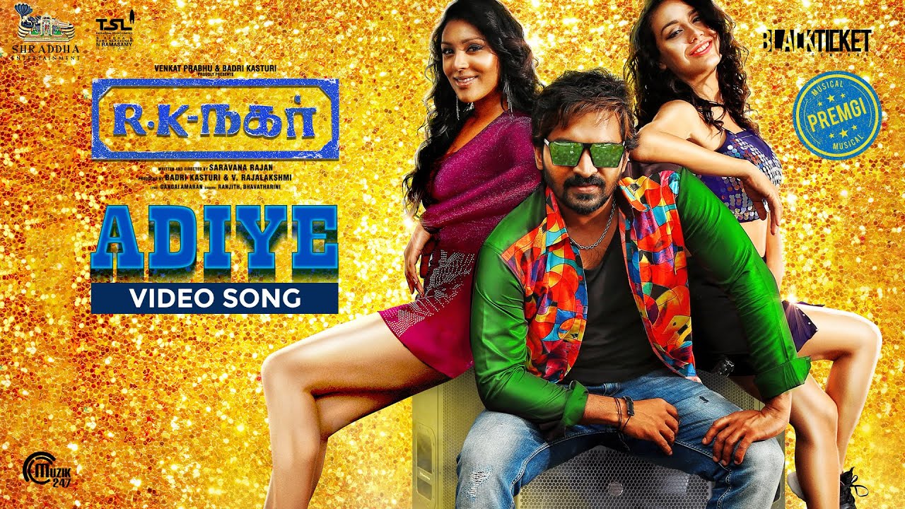 Adiye Vasamaakkavaa Song Lyrics | RK Nagar
