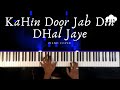 Kahin Door Jab Din Dhal Jaye | Piano Cover | Mukesh | Aakash Desai