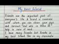 Short essay on my best friend in english for students