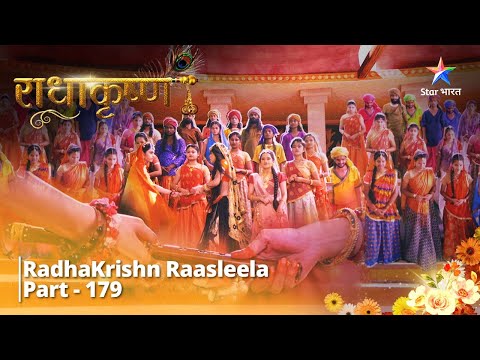 राधाकृष्ण Part 179  || Pralambaasur ka antt || #starbharat #radhakrishn