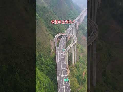Guizhou Expressway can turn around #travel #chinatourism #discoverchina