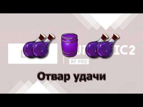 Русская Рыбалка 3.99 Отвар удачи #3. Дневной стрим