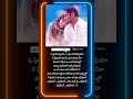Oh Priya Priya Lyrical Song