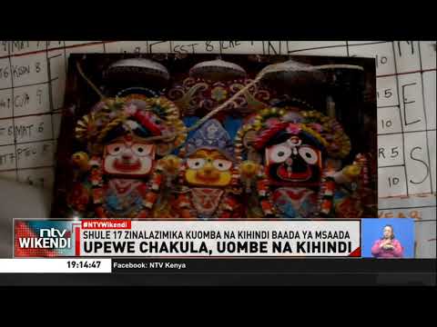 Shule ya Ganze, Kilifi, zitalazimika kuomba Kihindi baada ya msaada chakula