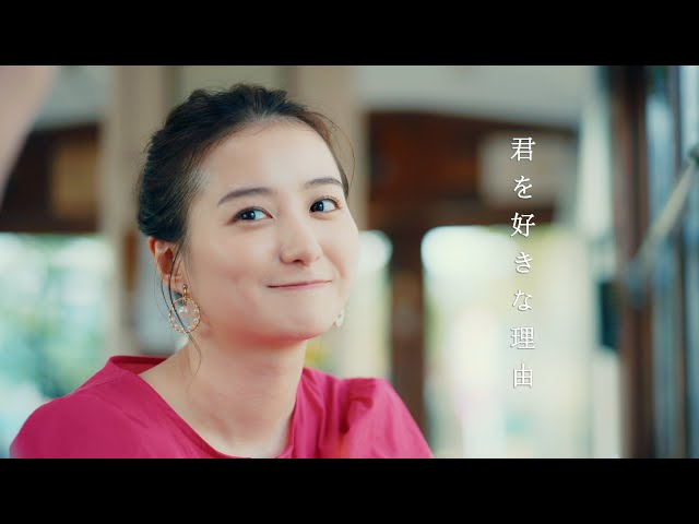 wacci、8月14日(水)21:00に新曲「君を好きな理由」Music Videoプレミア公開! 2 YouTubeサムネイル