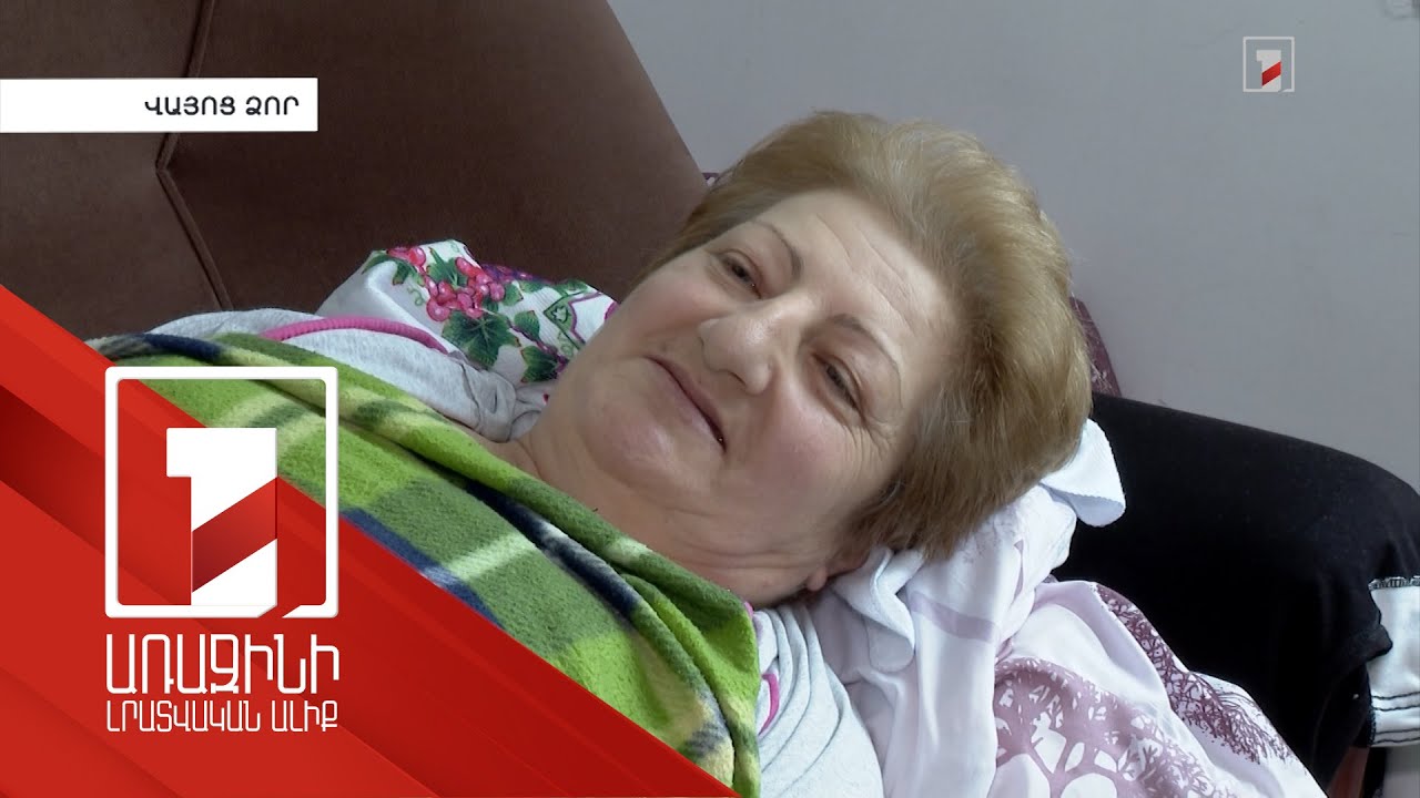 «Վայքի բուժական միավորում»-ը շուտով անհետաձգելի բուժօգնության բաժանմունք կունենա