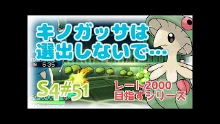 【サンムーン】たまにはこういう日もあっていい。【はとポケ！ポケモンシングルレート対戦実況】